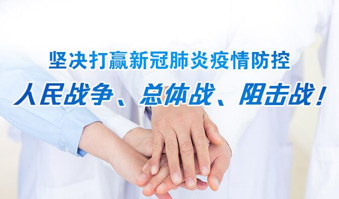 解放区开展第二轮巡察