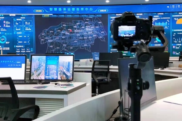 事会秘书培训招生简章